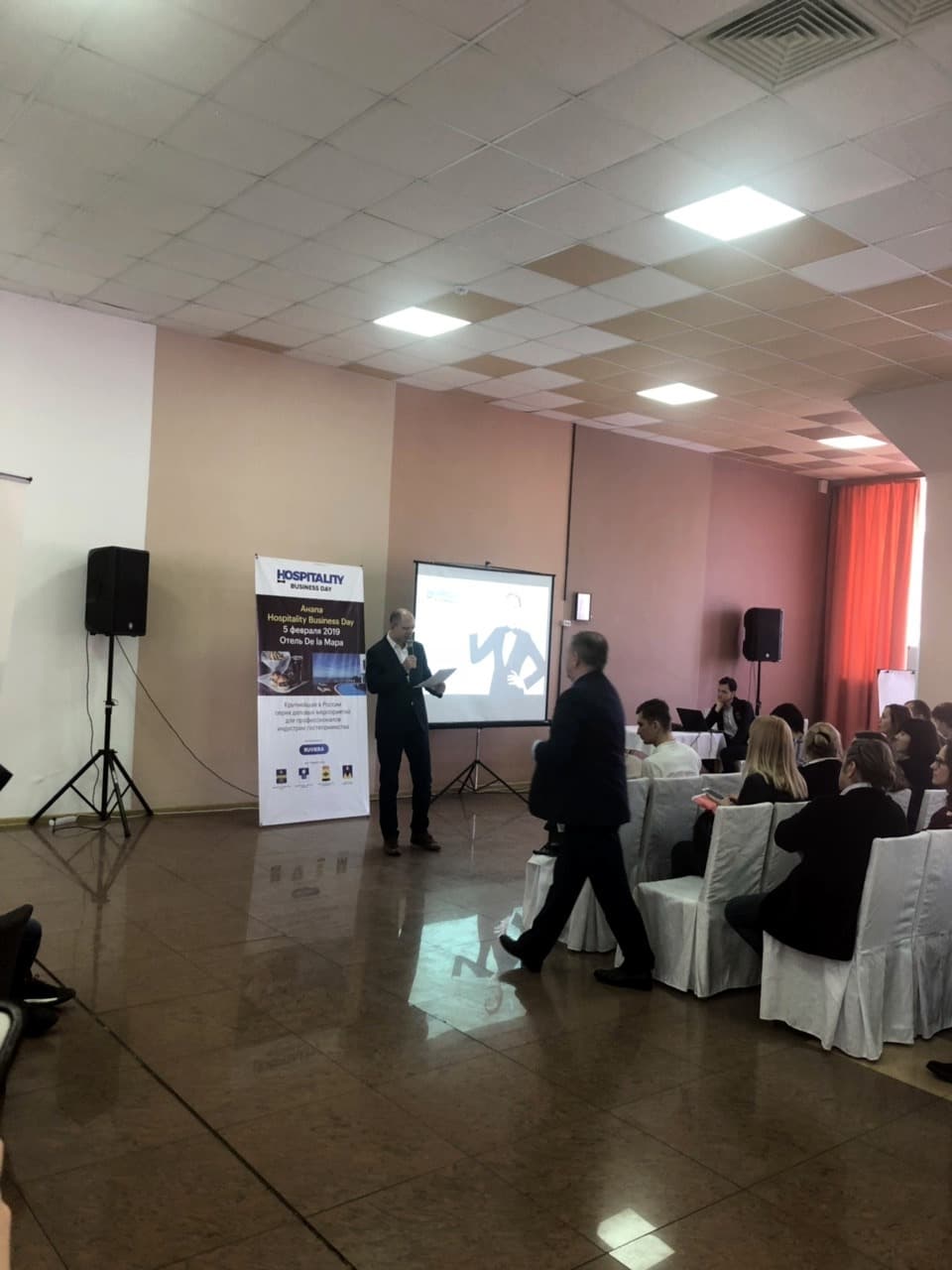 Punto Group представляет инновации на Hospitality Business Day
